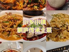 -小乡小镇·传承桐庐土菜·老板亲自烧的菜