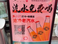 -0317火锅鸡·清真(正达店)