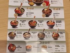 -京参 • 擂椒饭(这有山店)