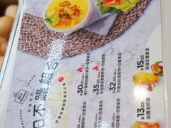 -2颗鸡蛋煎饼(北京路天河城店)