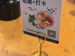 -新白鹿餐厅(城西银泰城店)