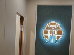 -莱蔻·圣灸堂·推拿艾灸(天山店)