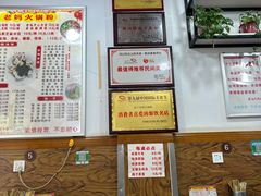 -老妈火锅粉(幸福路步行街店)
