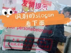 -中国邮政(张杨路邮政支局)