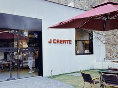 -J Create城市露营咖啡·简餐·宠物(上海动物园店)