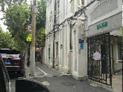 -古董花园(思南路42弄小区店)