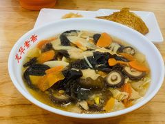 福缘面-龙华素斋(龙华路店)