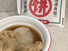 萝卜豆泡-卤大叔·广州牛杂(壹方城店)