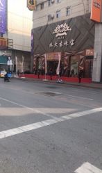 -林大生珠宝(中街钻石宫殿店)