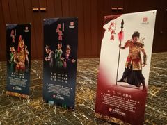 -郑州大剧院