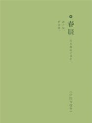 -禧趣婚礼