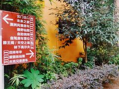 -客乐得玉峰山房车营地