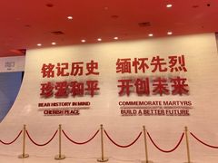 -中国人民抗日战争纪念馆