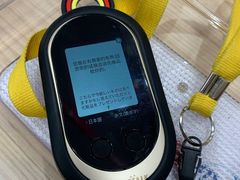 -中部国际机场