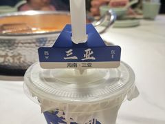 -太琼糟粕醋·海南酸汤火锅(亚龙湾店)