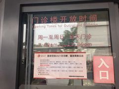 -中国中医科学院西苑医院(本部)