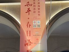 -民园广场