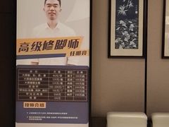 -水墨澜渟足道·SPA·传统(四望亭东关街店)