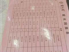 -紫光园(顺义店)