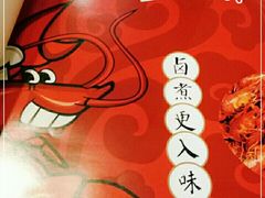 -李双猪·小龙虾·烧烤·羊肉煲(乐山店)