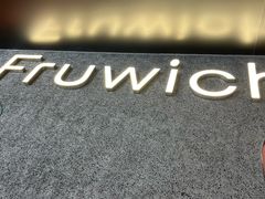 -Fruwich果明治(西单更新场店)