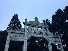 -南岳衡山风景名胜区