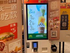 -麦当劳(顾村公园店)