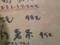 -妮妮酒馆Bistro Nini