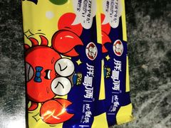 -胖哥俩肉蟹煲(长沙高铁吾悦广场店)
