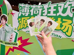 -友谊阳光城