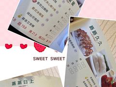 -宜宾海鲜酒家·三十年老字号