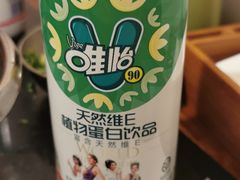唯怡-飘香火锅(玉林西路店)