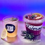 微醺时刻‼️来太古里，请你喝鸡尾酒🍹