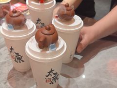 -山四砂锅(太原钟楼街店)