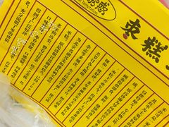 -馋嘴诱惑