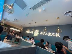 -半天妖烤鱼(西直门凯德mall店)