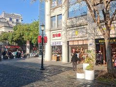 -五马集·海鲜·温州大牌档(黑金冠五马街十字路口店)