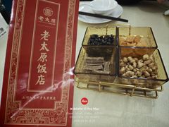 -老太原菜馆(府西街店)