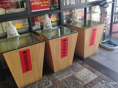 -名羊天下陕北横山铁锅炖羊肉(博文路店)