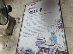 -祁家面馆(大香炉店)