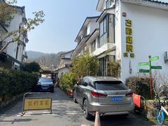 -古韵餐厅(湖畔大学店)