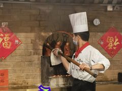 -月福京味斋·烤鸭店·北京菜(鼓楼总店)