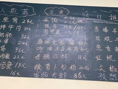 -王鹏家常菜馆