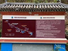 -湖洞水自然风景区