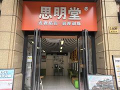 -星视野儿童近视弱视视力训练中心(富荟店)