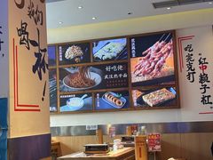 -不是烧烤·武汉大排档(亚运村店)