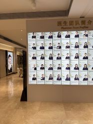 -深圳阳光医疗美容医院·旗舰店