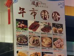 -骏莱海鲜鱼港(五角场店)