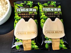 -烤匠麻辣烤鱼(IFS店)