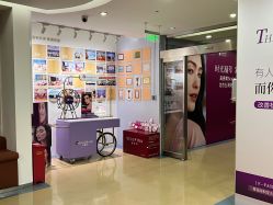 -紫洁俪方（北京）医疗美容